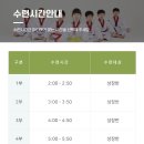 브레인태권도장 이미지