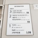엘지전자양주서비스센터 이미지
