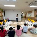 백운초등학교병설유치원 이미지