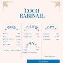 라비네일 - 남동구 | 라비네일