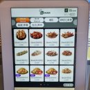 호치킨 야당역점 이미지