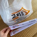 로머스 스테이(Roamers stay) | [경주여행] 1박2일여행(교리김밥, 로머스커피, 스테이550, 보문뜰)