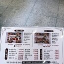 궁서체 제주 탑동 근처 맛집 알찬 <b>궁서체</b> 제주공항 한식 맛집