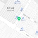 신원자동차공업사 이미지