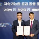 온유한정신건강의학과의원 이미지