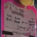 로또 노래연습장 네이버블로그