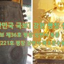 평창 상원사 문수전 목조동자상(3구) 이미지