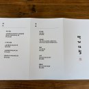 백제13월중동점 이미지