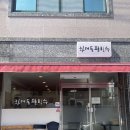 하대동286 이미지