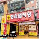 진짜맛있는고기 이미지