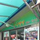 송월냉면 이미지
