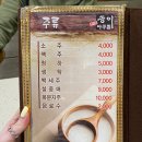 최기택송이아구찜 이미지