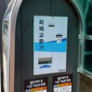 목천셀프세차장 이미지