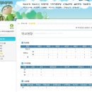 관청초 이미지