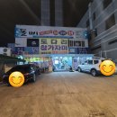 돌삐자연산회집 | [플레이스 탐방 #30] 수성구 자연산회 맛집 자연산회 돌삐 잡어 2인분 후기!!!