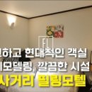 필링모텔 이미지