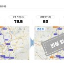 711 (청주역종점~진천종합터미널) [2024.5.25] 이미지