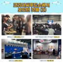 동원씨푸드 네이버블로그