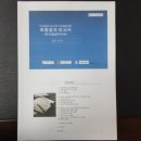 (주)다해미디어