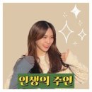 더디씨 신곡점 | [의정부 중국집] 차돌짬뽕과 간짜장 탕수육이 맛있는 '차이나타운 금오신곡점' 내돈내산