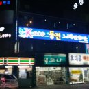 터미널 오락실 코인 노래연습장 이미지