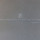 에스보스톤치과교정과치과의원 이미지