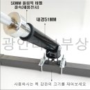 더핼스랜드