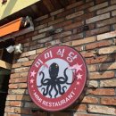 미미식당 이미지