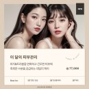살롱드세이
