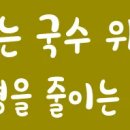 국수랑밥이당 이미지