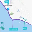 남해에덴캠핑장 | 서천차박 쌍도 선도리갯벌체험장바닷가 후기