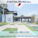 카오야이 여행 추천 호텔 후기: 더 파즈 카오 야이 바이 PCL