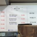 도야미리 이미지