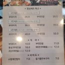 미로정 이미지