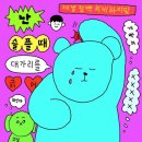 CW-1328-01 | 생양꼬치를 파는 의정부 양꼬치 맛집 양미미