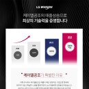 미래공조시스템 이미지