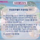 반야월연꽃마을협동조합 이미지