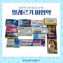 롯데슈퍼연수점 네이버블로그
