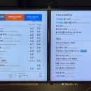 투썸플레이스 인천법원점