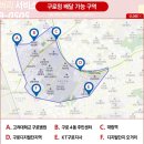 버거킹 구로점 이미지