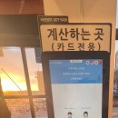버무리떡볶이세종해밀점 이미지