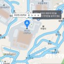 초읍동 주택인근 이미지