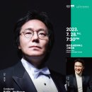 기획연주회 이미지