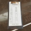 신천순대국 이미지
