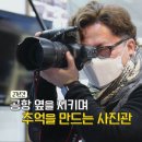 프로사진실 이미지