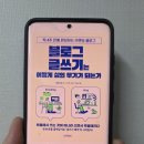 일상이 특별해지는 자전적 글쓰기 | [독서후기] 블로그 글쓰기는 어떻게 삶의 무기가 되는가 - 글쓰기로 하는 브랜딩