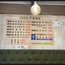 선비칼국수 상현역점 이미지