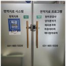 일산역훈내과의원 | 화정역 내과에서 수액치료로 면역력 높이기 &amp; 내 몸 살피기