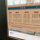 광명기름집 이미지
