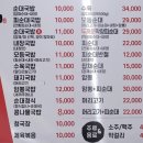 진숙이네